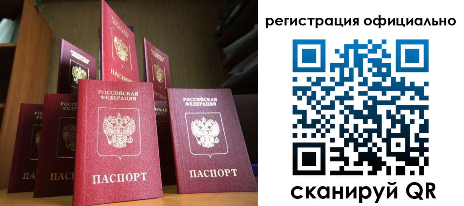 временная регистрация госуслуги в Хотьково