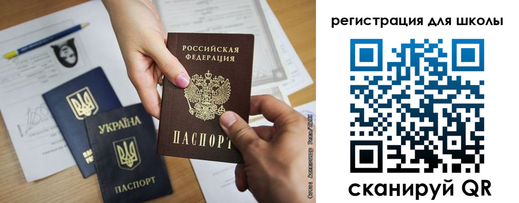 временная регистрация госуслуги в Хотьково